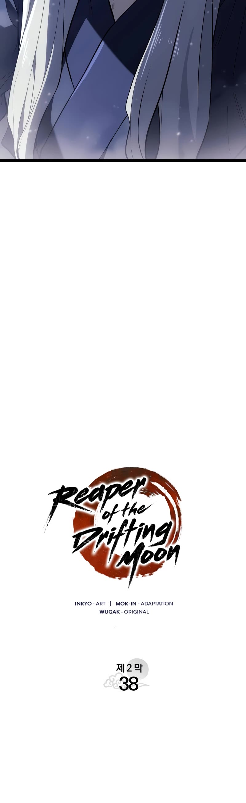 Reaper of the Drifting Moon chapter 93 page 15