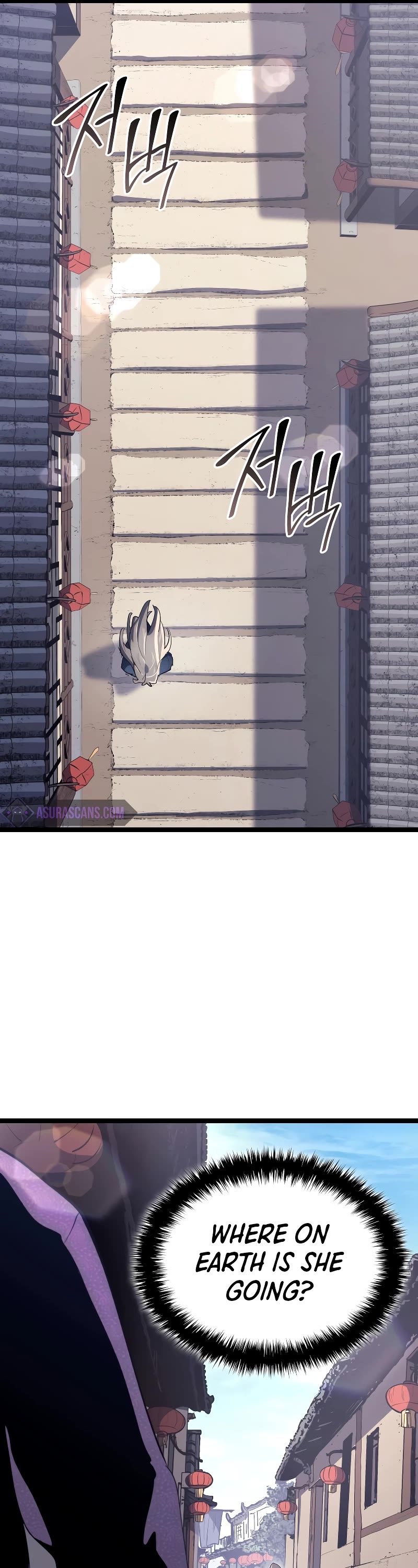 Reaper of the Drifting Moon chapter 94 page 12