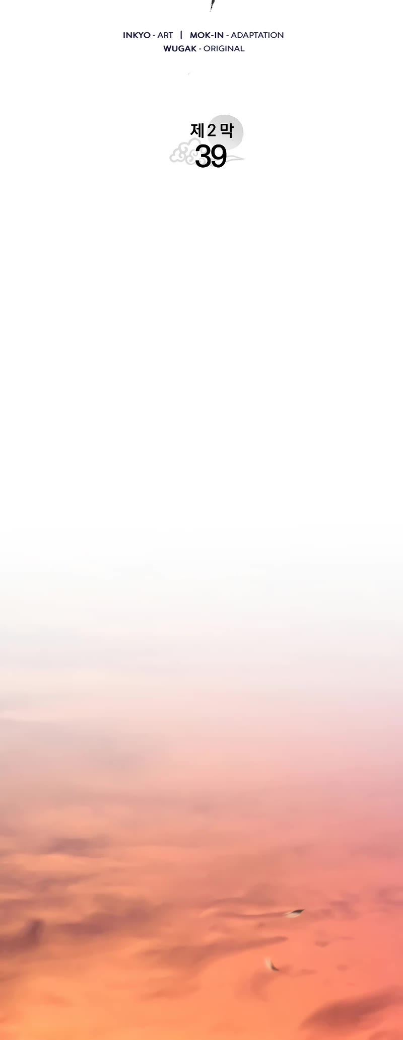 Reaper of the Drifting Moon chapter 94 page 26