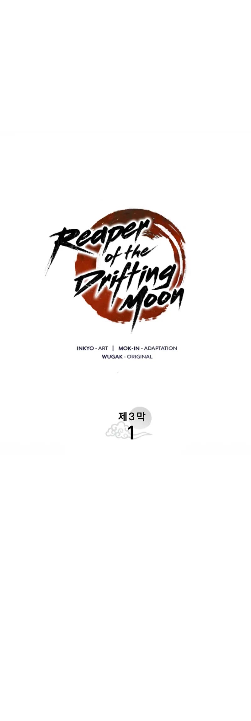 Reaper of the Drifting Moon chapter 95 page 5