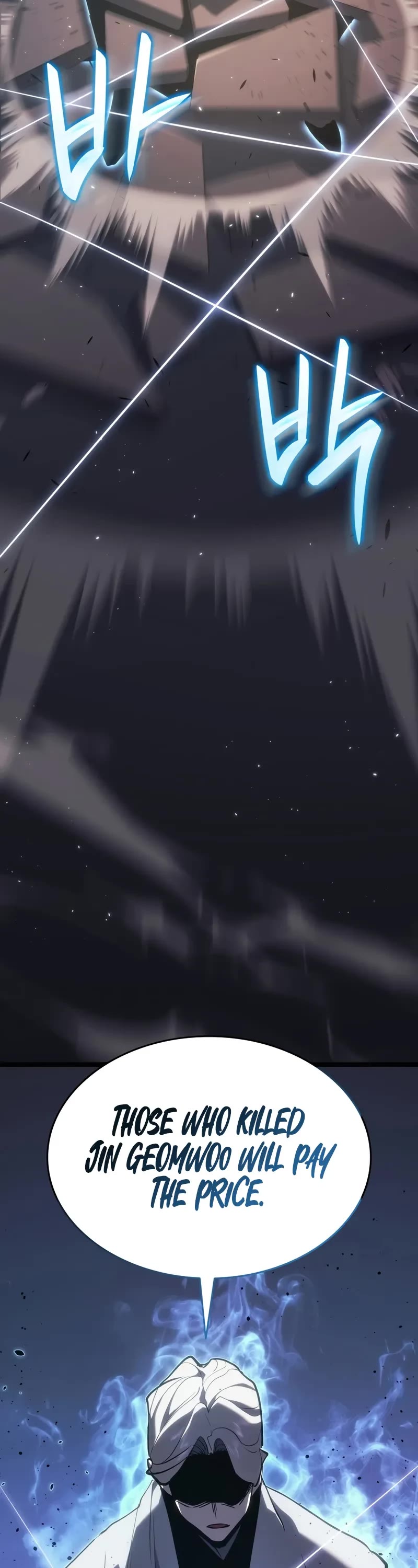 Reaper of the Drifting Moon chapter 95 page 63