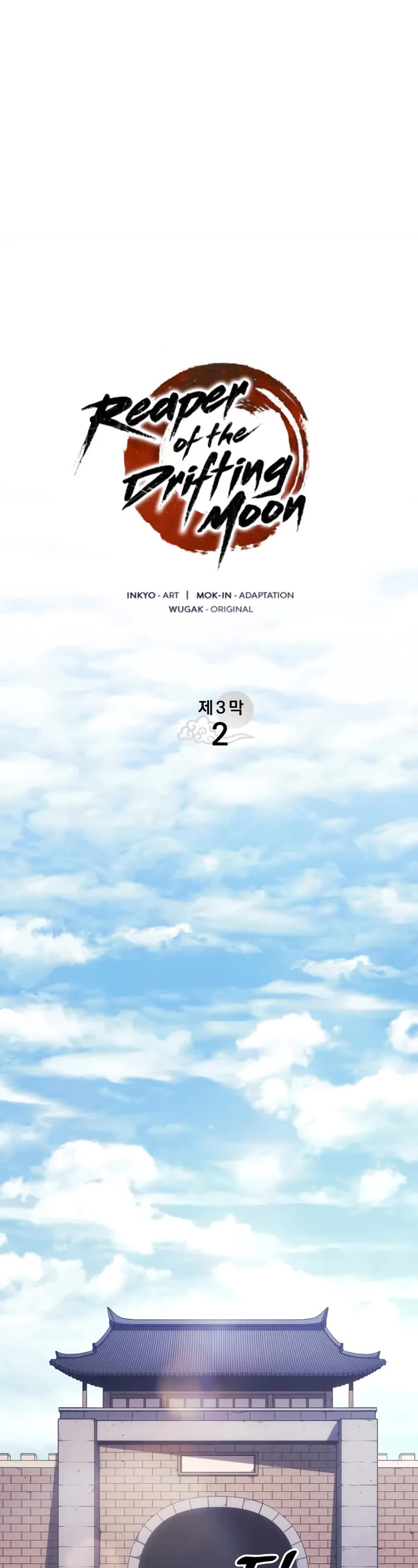 Reaper of the Drifting Moon chapter 96 page 12