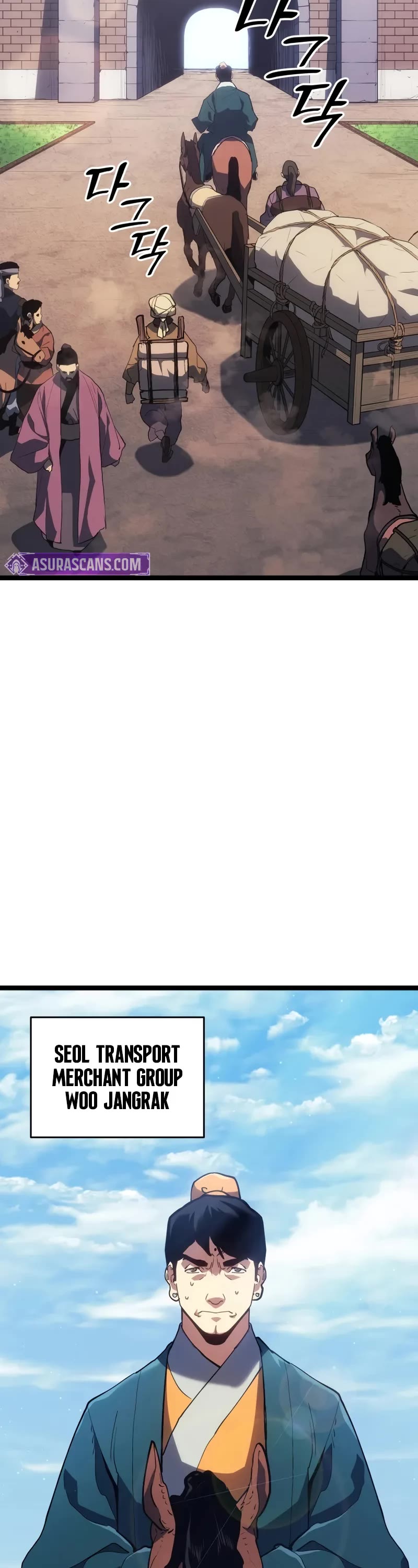 Reaper of the Drifting Moon chapter 96 page 13