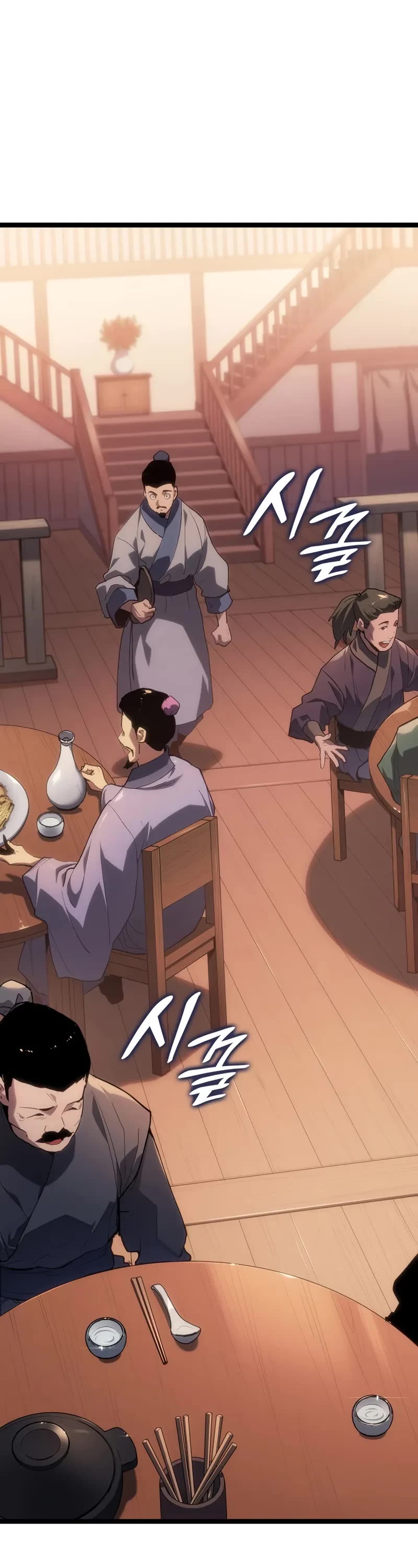 Reaper of the Drifting Moon chapter 99 page 11