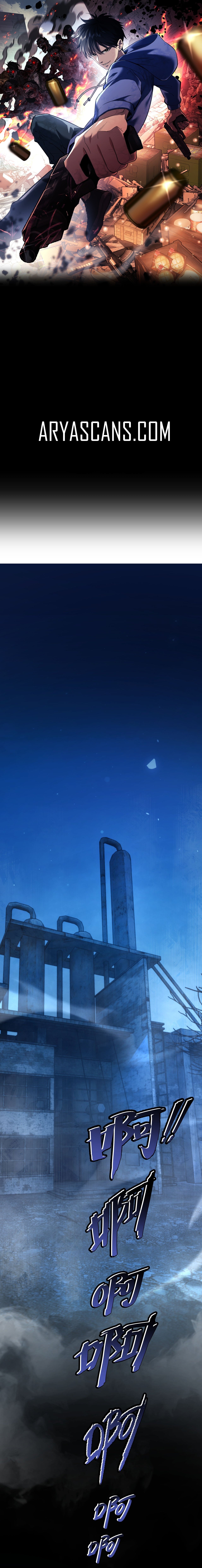 Rebirth In The End Times: I Reached The Top By Opening Boxes chapter 1 page 2