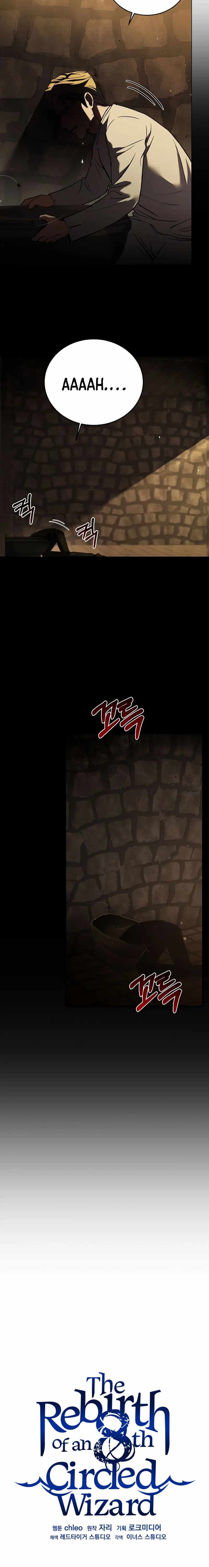 Rebirth of the 8-Circled Mage chapter 114 page 16