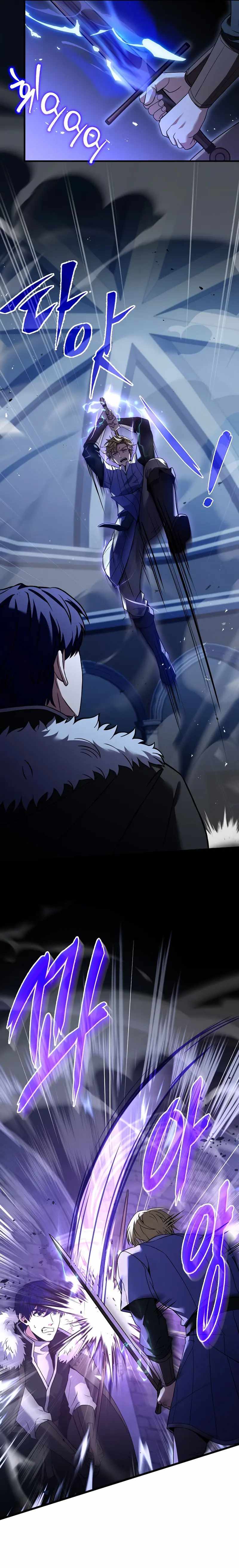 Rebirth of the 8-Circled Mage chapter 114 page 3