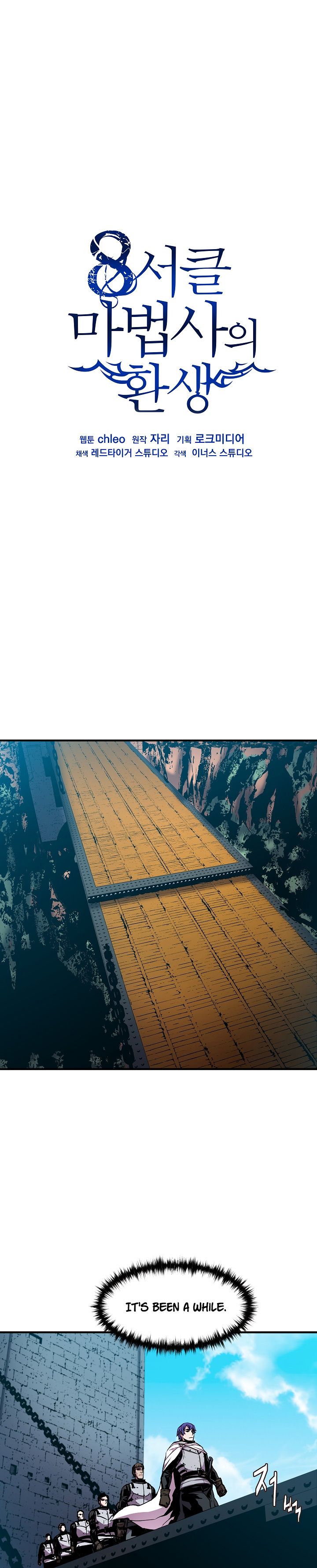 Rebirth of the 8-Circled Mage chapter 29 page 2