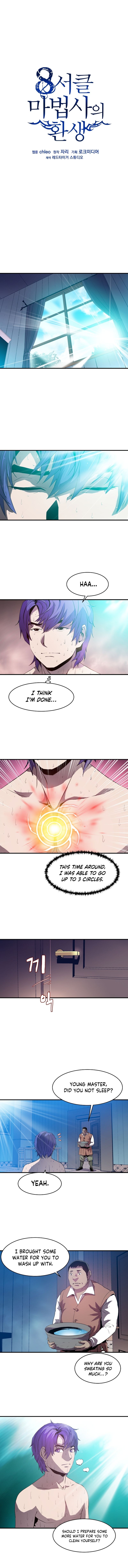 Rebirth of the 8-Circled Mage chapter 3 page 2