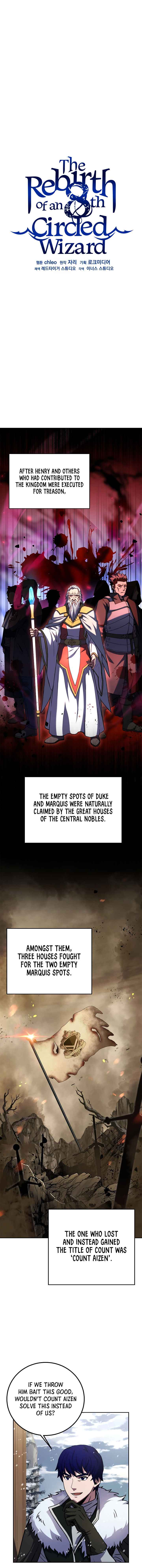 Rebirth of the 8-Circled Mage chapter 64 page 13