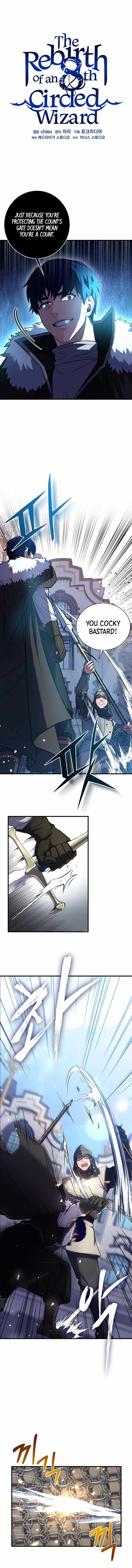 Rebirth of the 8-Circled Mage chapter 67 page 9