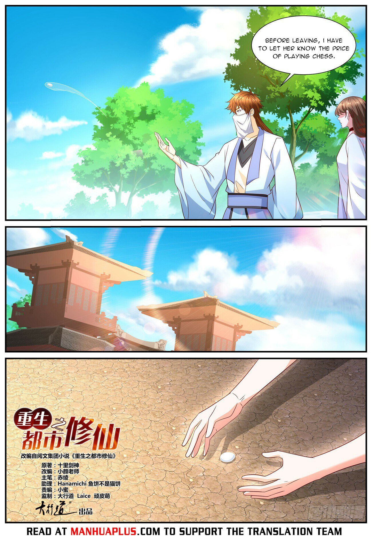 Rebirth of the Urban Immortal Cultivator chapter 1002 page 4