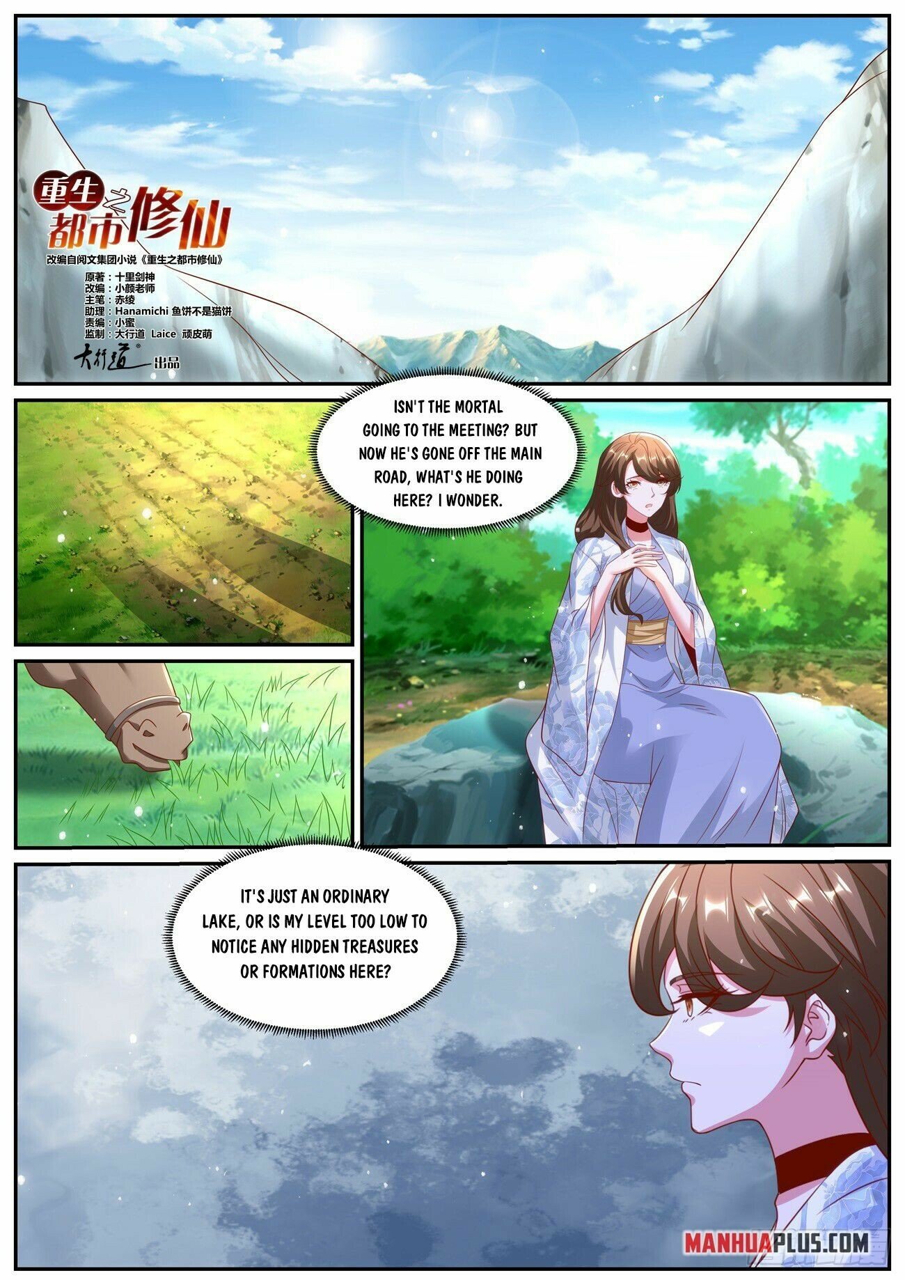 Rebirth of the Urban Immortal Cultivator chapter 1004 page 2