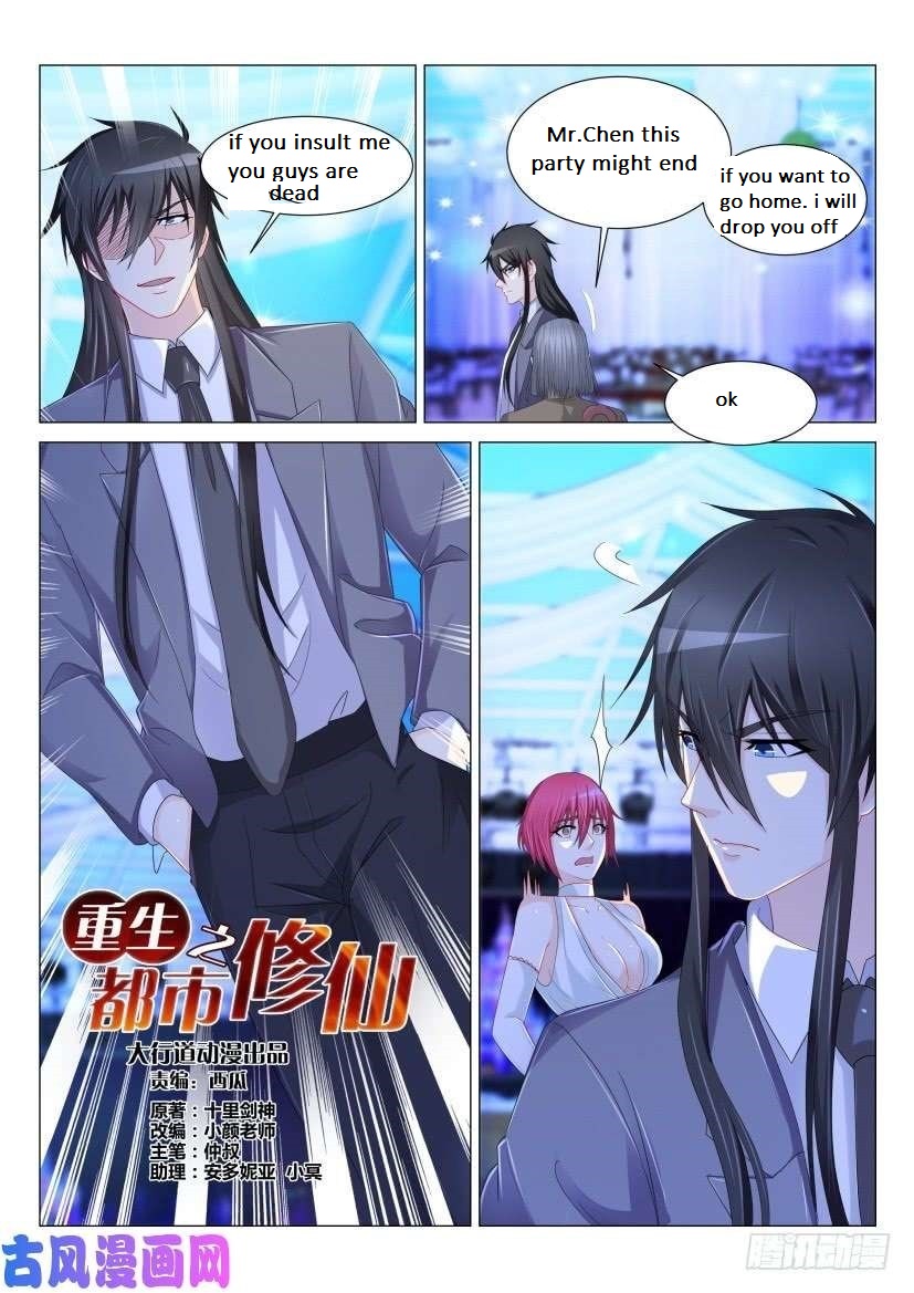 Rebirth of the Urban Immortal Cultivator chapter 169 page 14