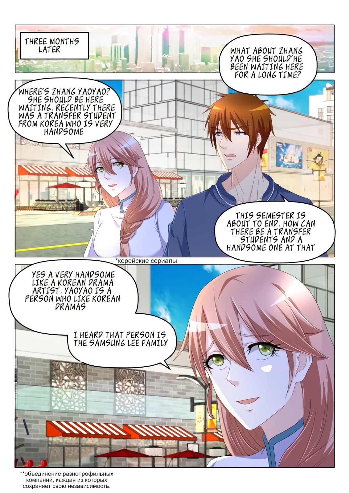 Rebirth of the Urban Immortal Cultivator chapter 176 page 6