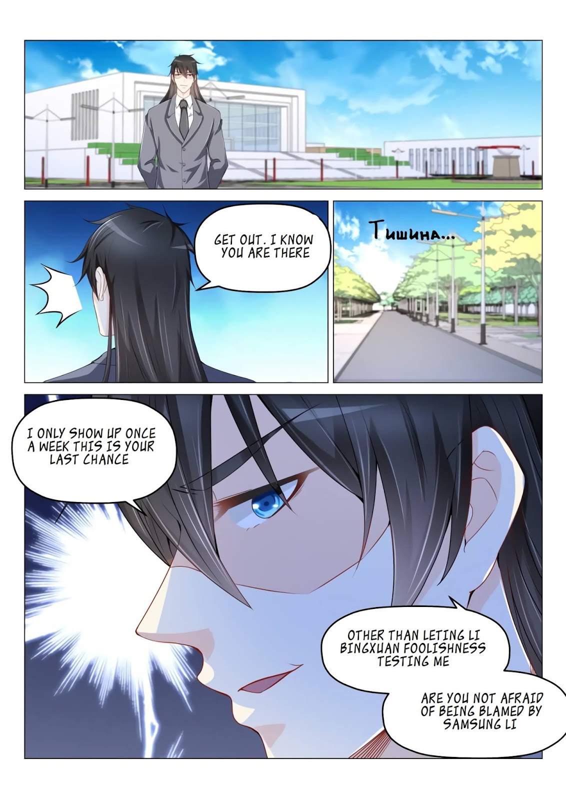 Rebirth of the Urban Immortal Cultivator chapter 179 page 15