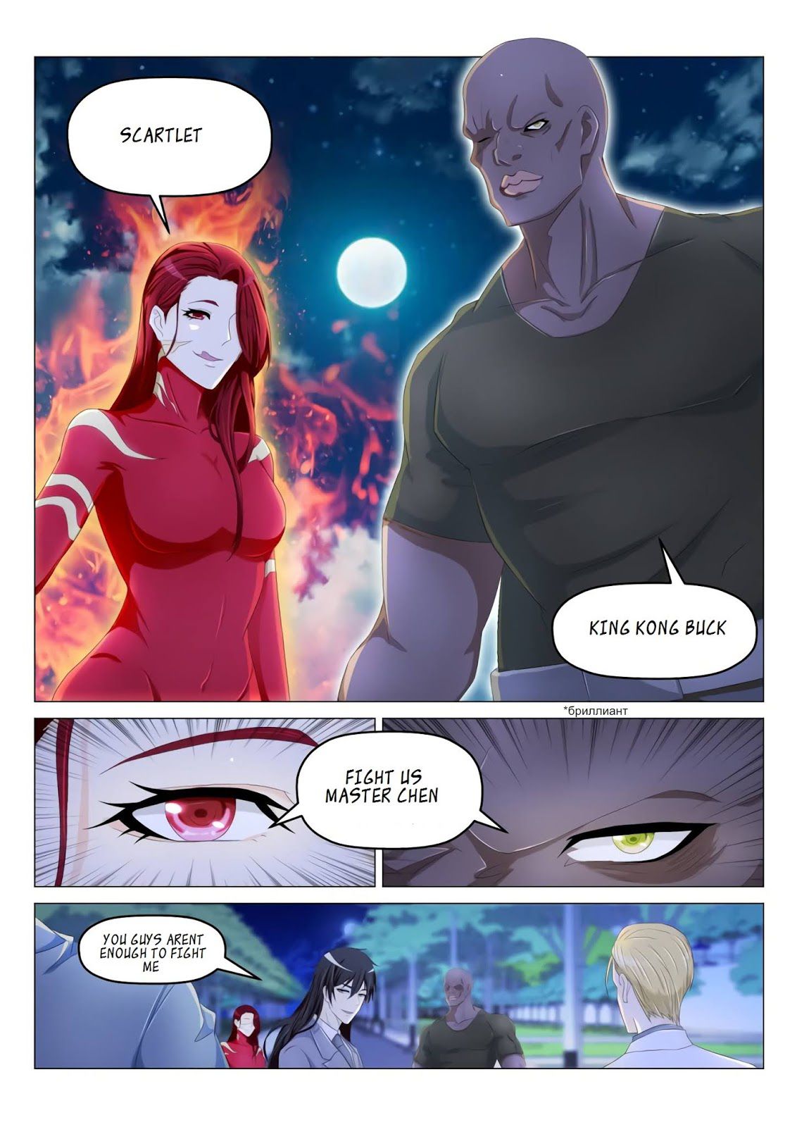 Rebirth of the Urban Immortal Cultivator chapter 180 page 7