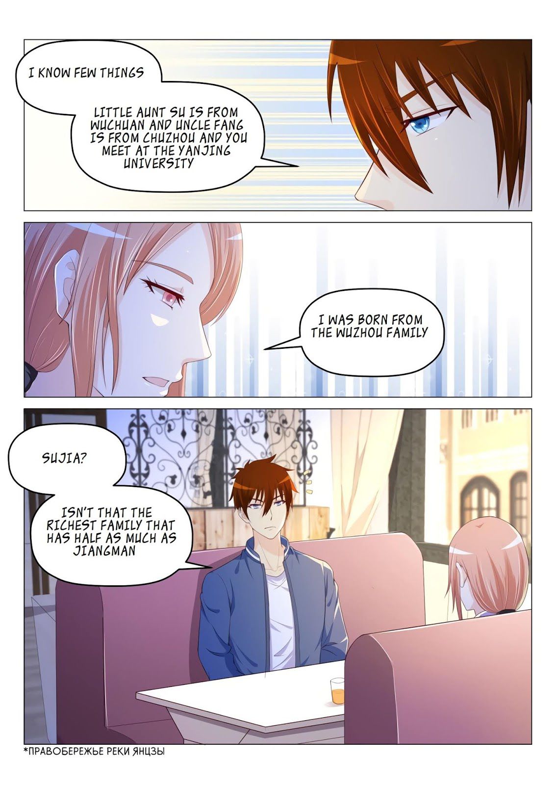 Rebirth of the Urban Immortal Cultivator chapter 183 page 17