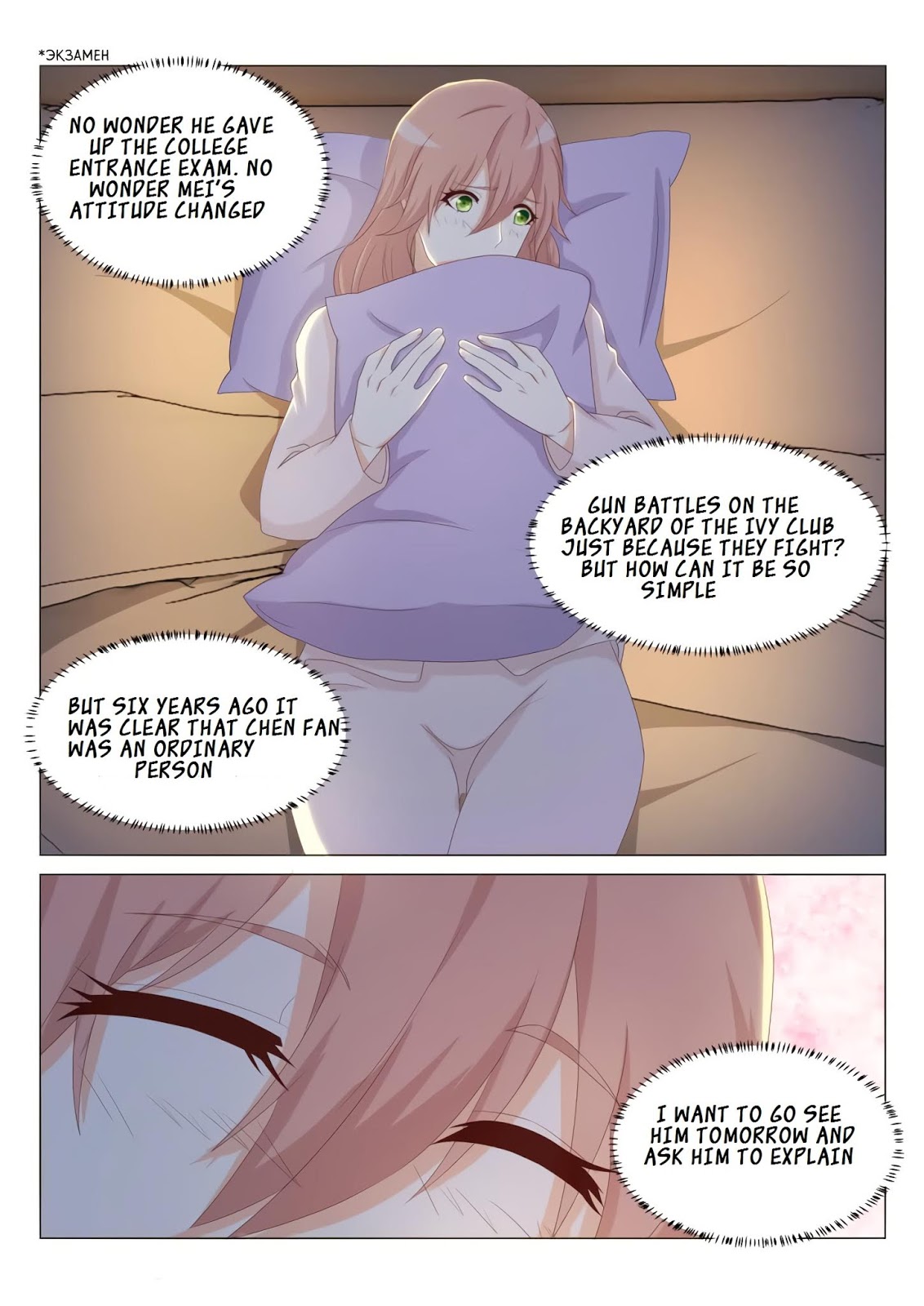 Rebirth of the Urban Immortal Cultivator chapter 186 page 14