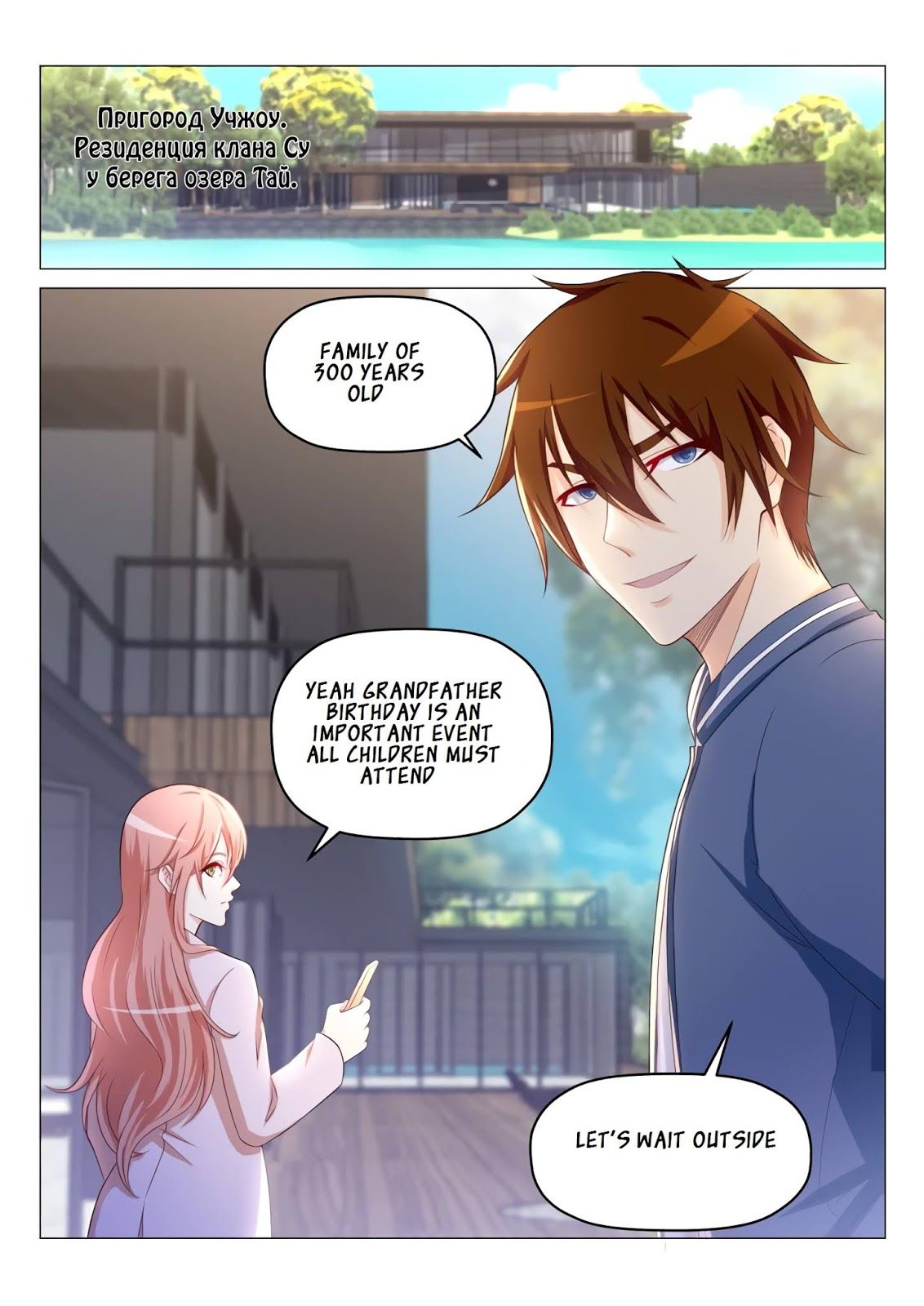 Rebirth of the Urban Immortal Cultivator chapter 187 page 14