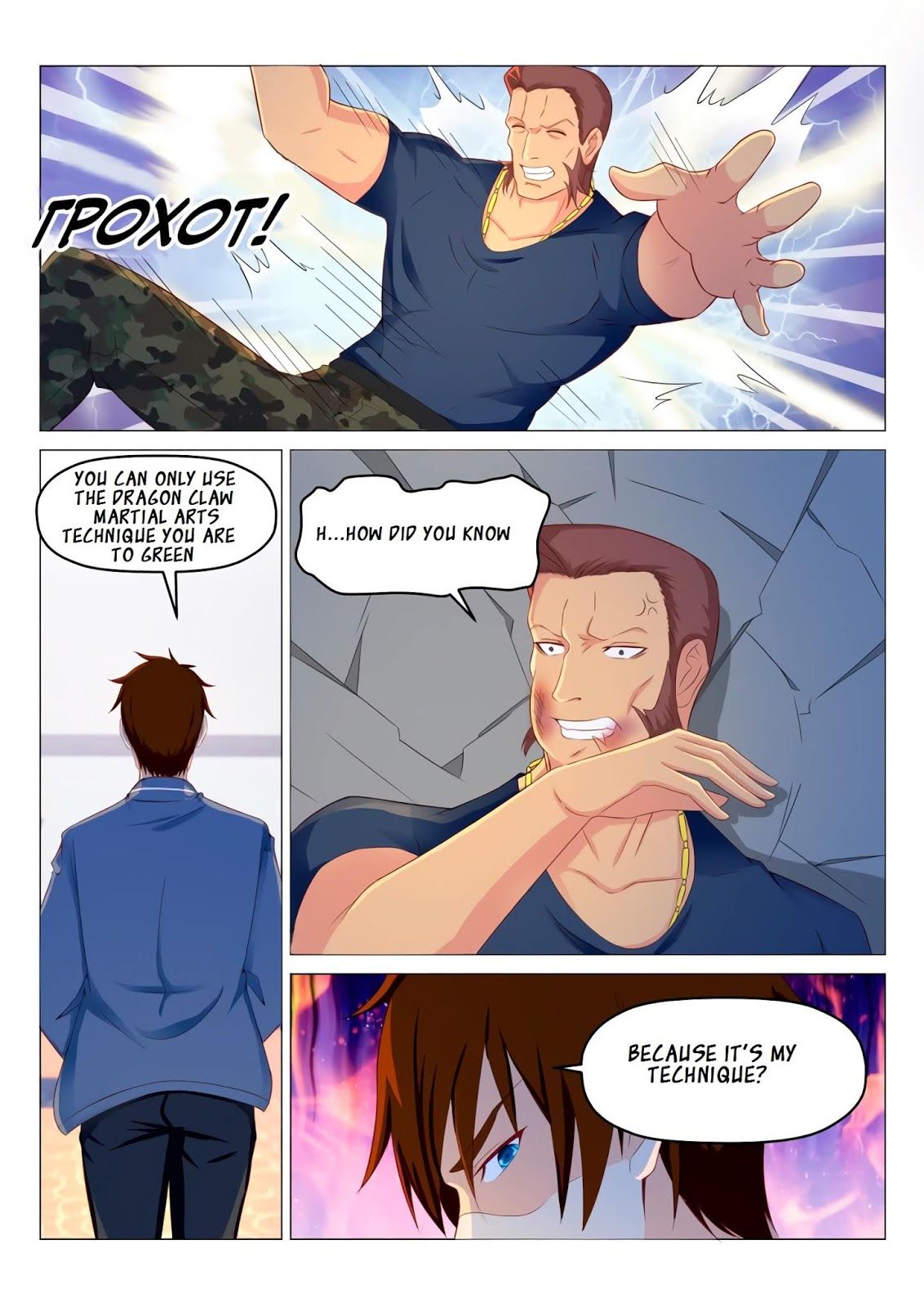 Rebirth of the Urban Immortal Cultivator chapter 190 page 13