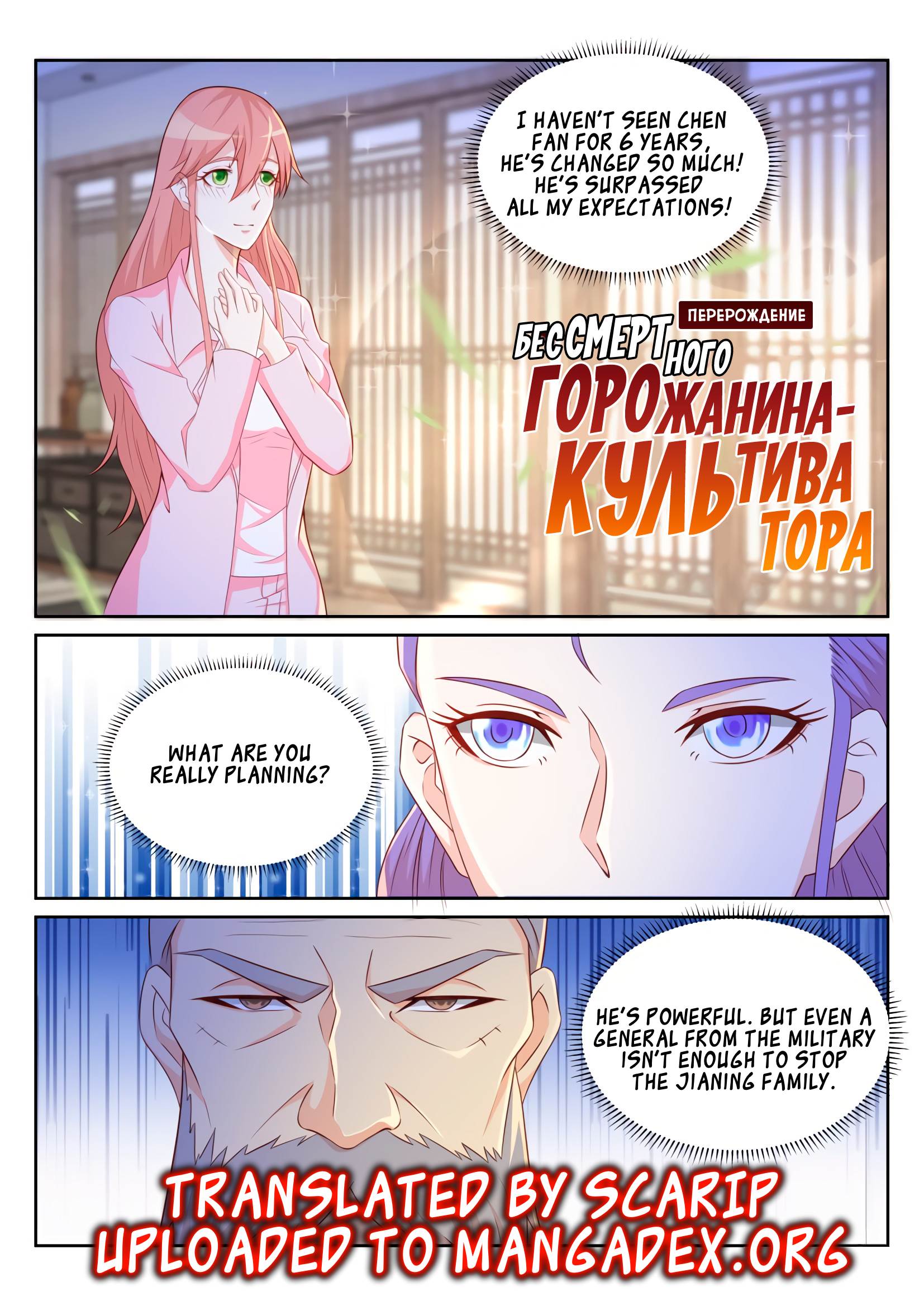 Rebirth of the Urban Immortal Cultivator chapter 194 page 1