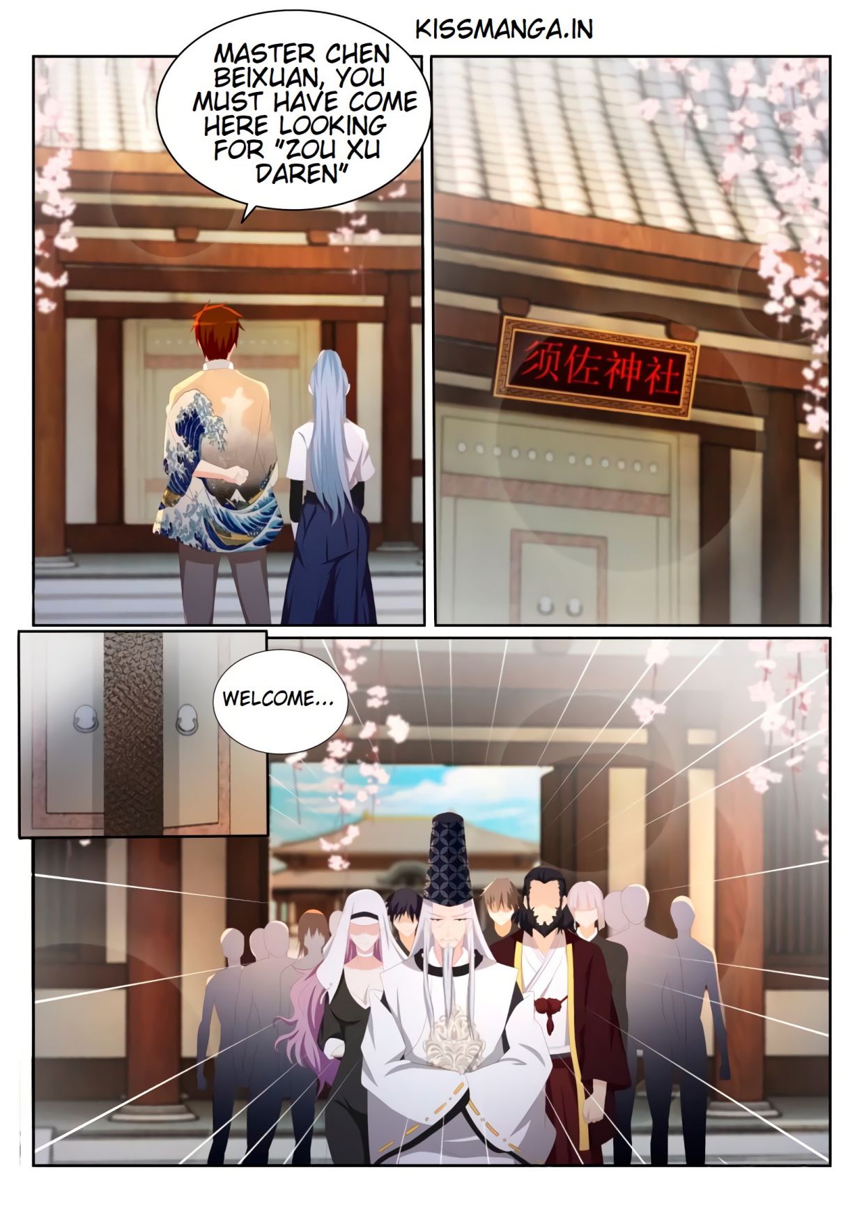 Rebirth of the Urban Immortal Cultivator chapter 203 page 14