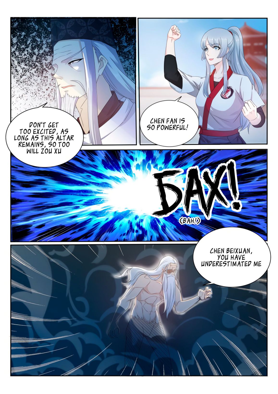 Rebirth of the Urban Immortal Cultivator chapter 205 page 7