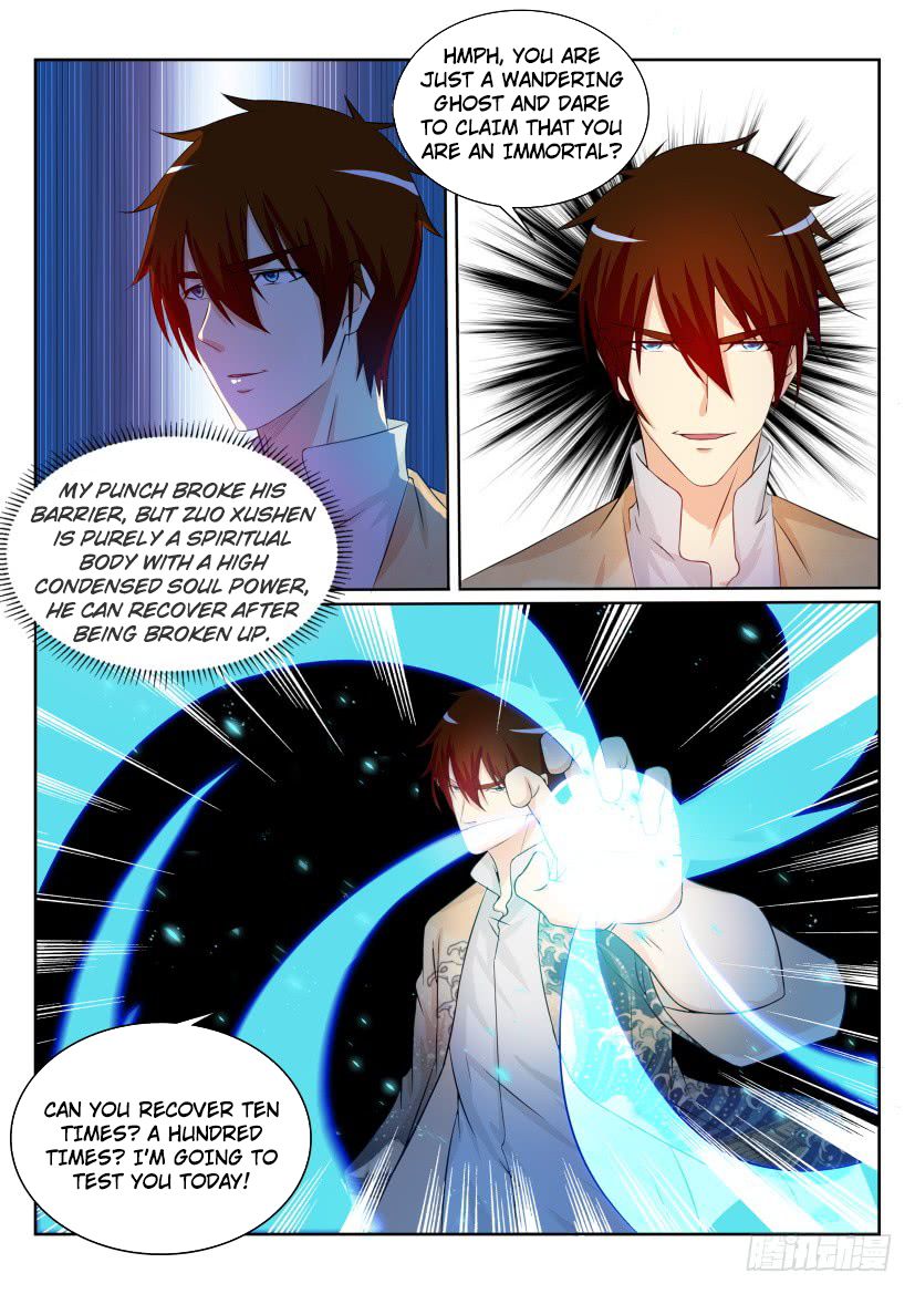 Rebirth of the Urban Immortal Cultivator chapter 206 page 4