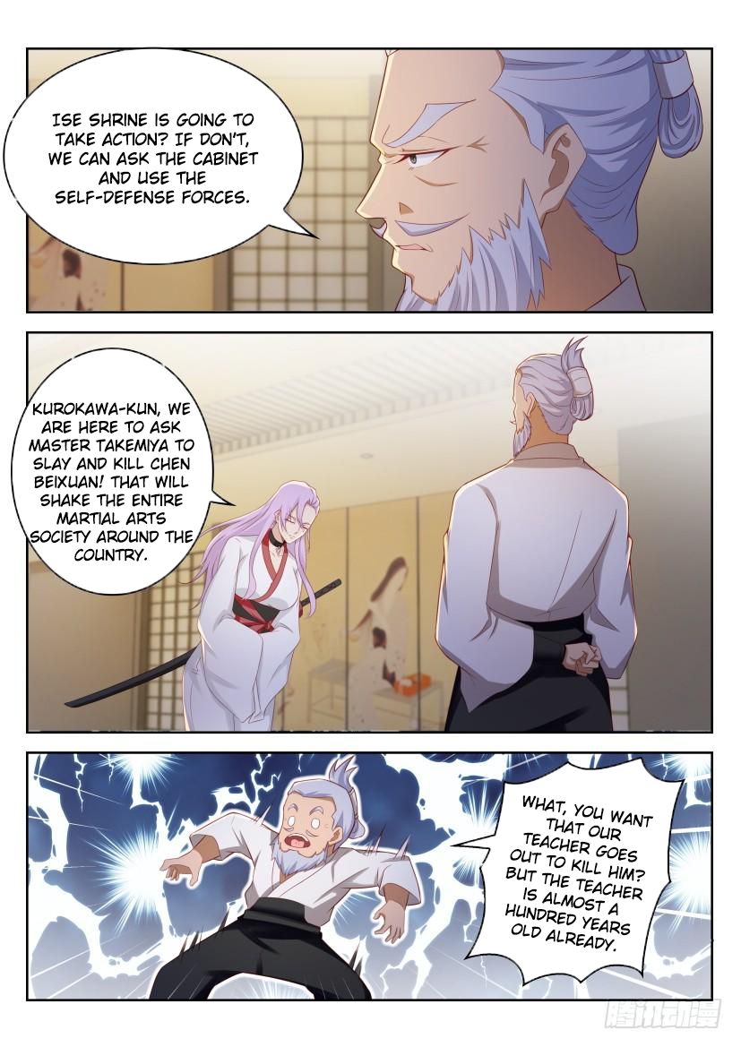 Rebirth of the Urban Immortal Cultivator chapter 208 page 12