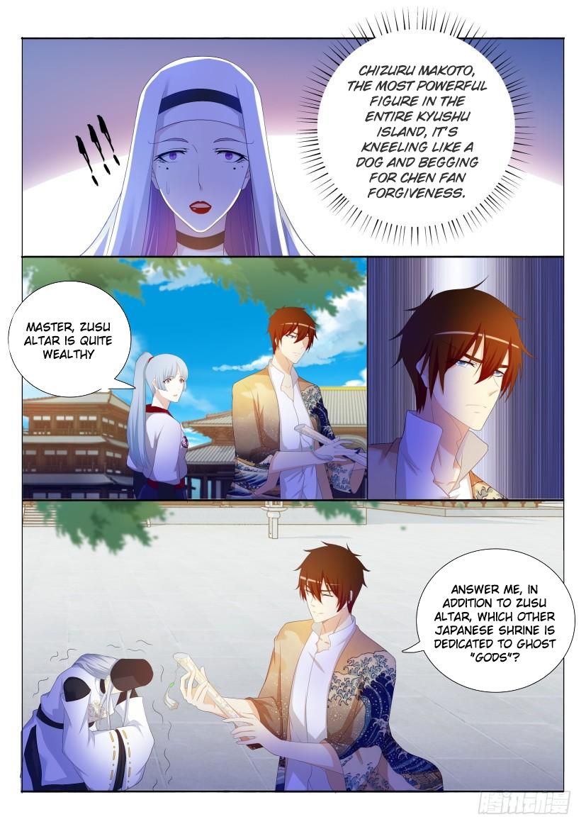 Rebirth of the Urban Immortal Cultivator chapter 208 page 3