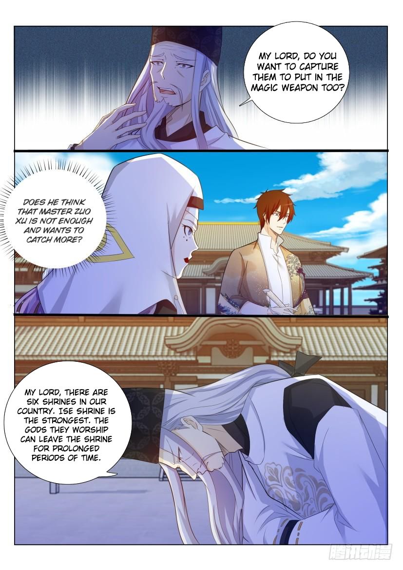 Rebirth of the Urban Immortal Cultivator chapter 208 page 4