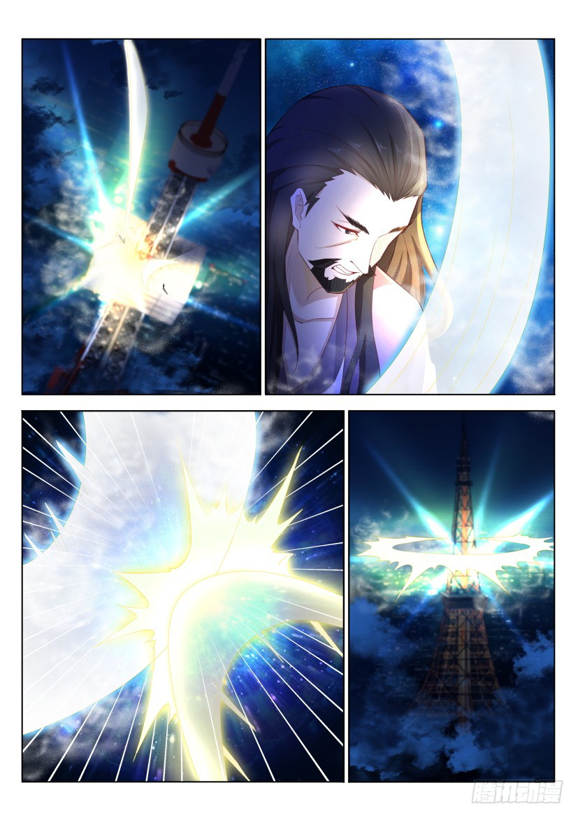 Rebirth of the Urban Immortal Cultivator chapter 211 page 5