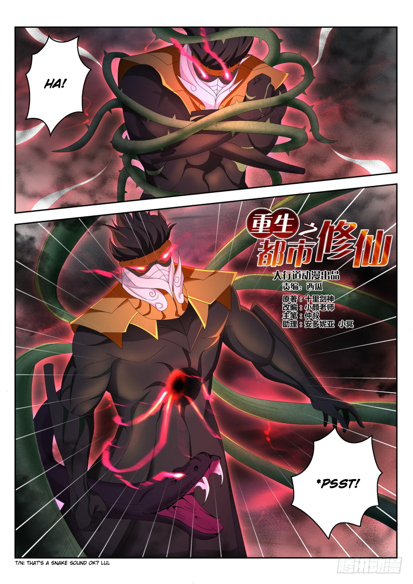 Rebirth of the Urban Immortal Cultivator chapter 214 page 11