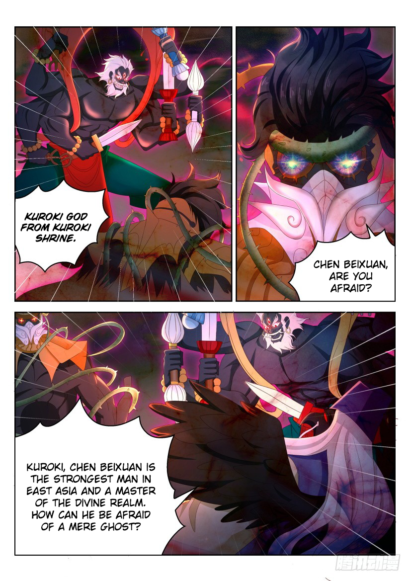 Rebirth of the Urban Immortal Cultivator chapter 214 page 2