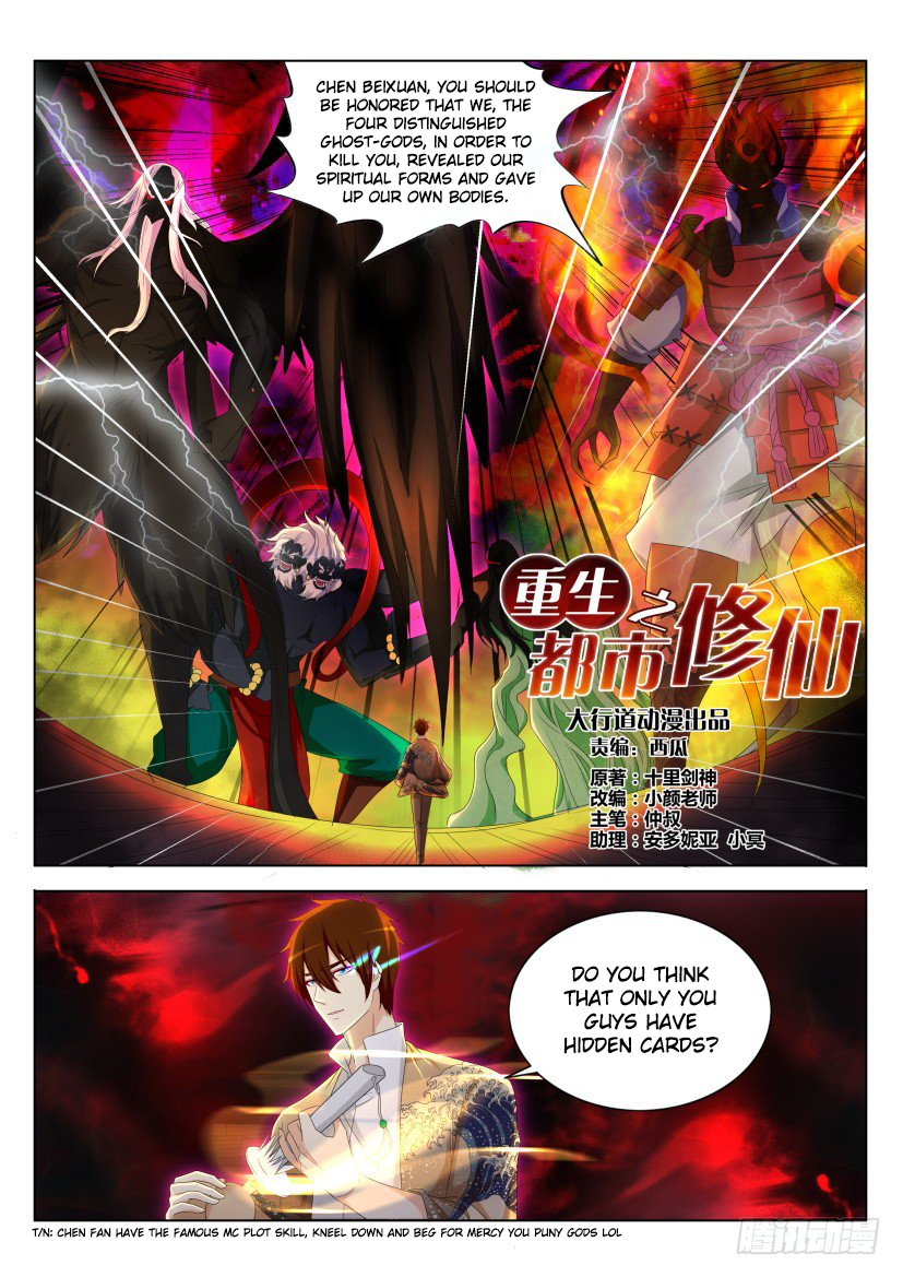 Rebirth of the Urban Immortal Cultivator chapter 215 page 13