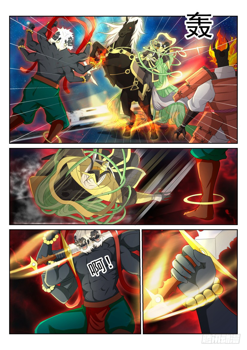 Rebirth of the Urban Immortal Cultivator chapter 216 page 3