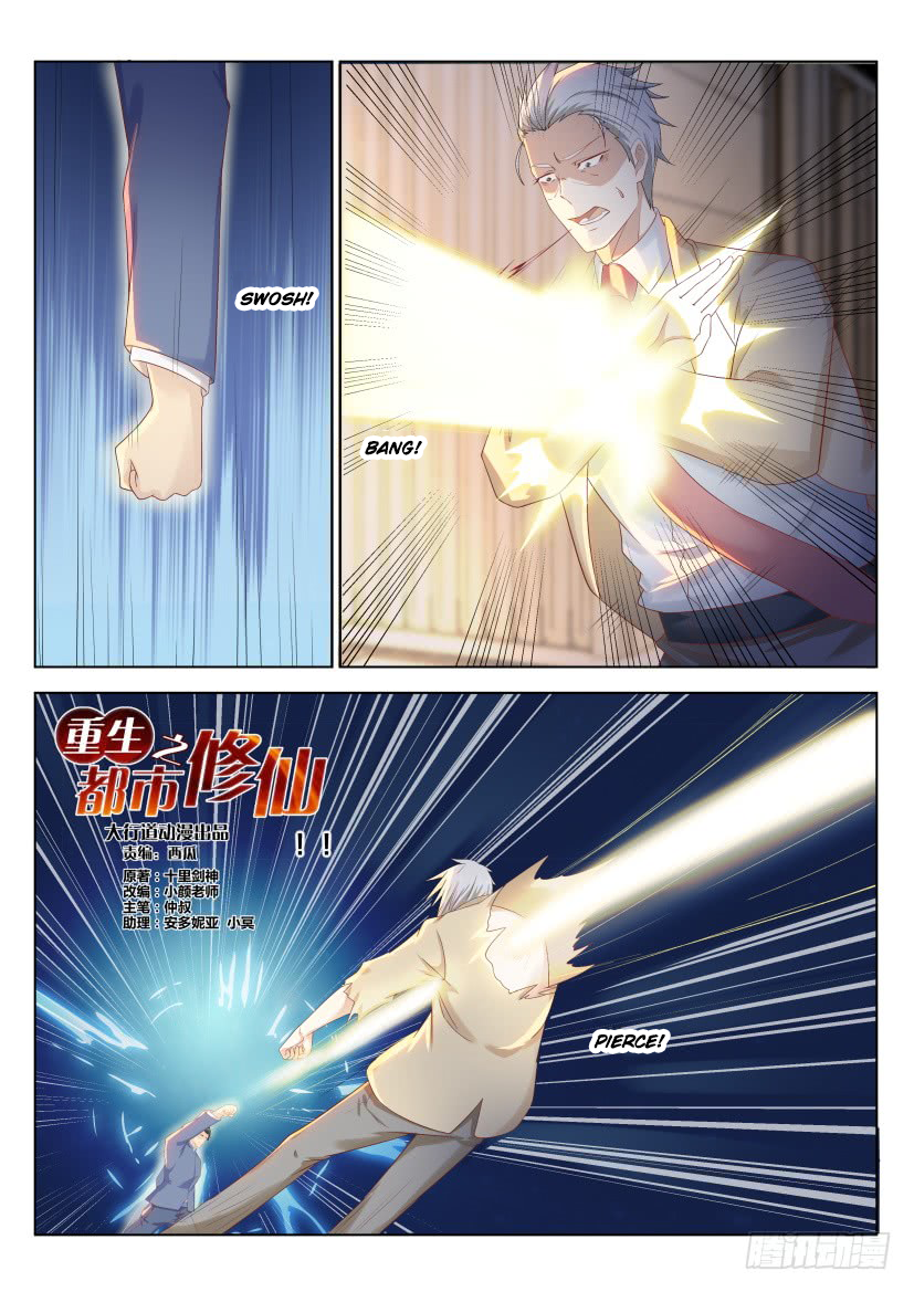 Rebirth of the Urban Immortal Cultivator chapter 219 page 15