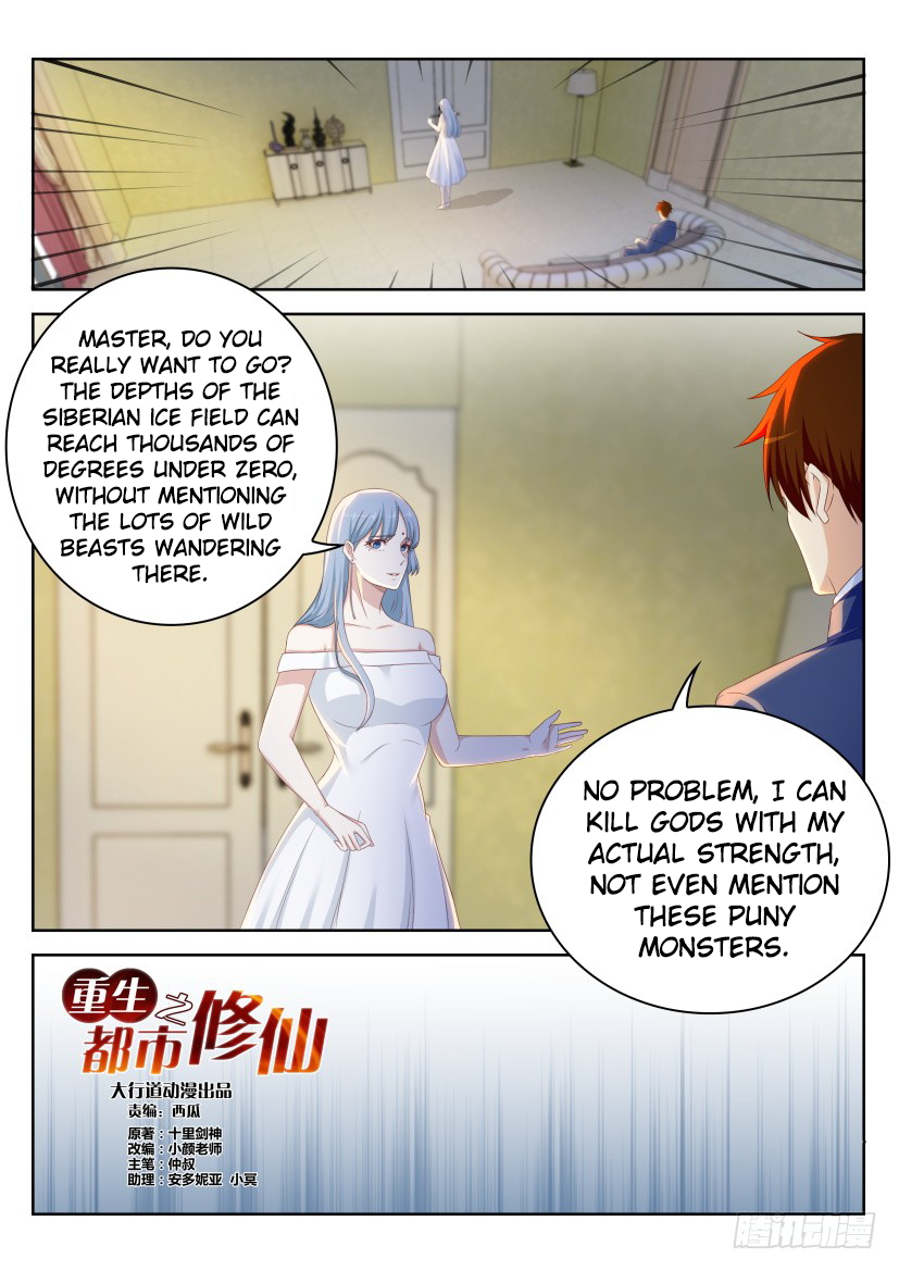 Rebirth of the Urban Immortal Cultivator chapter 221 page 8