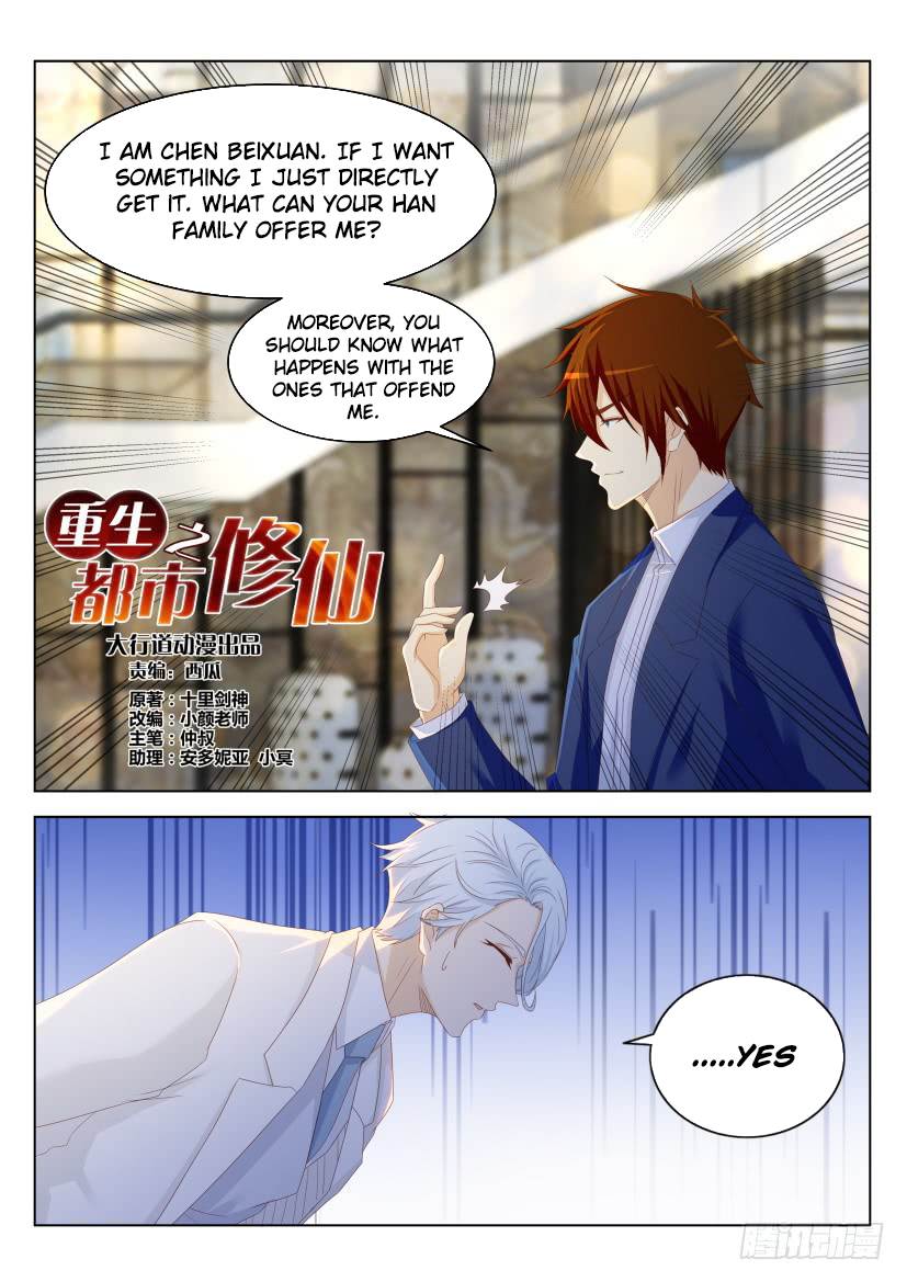 Rebirth of the Urban Immortal Cultivator chapter 223 page 15