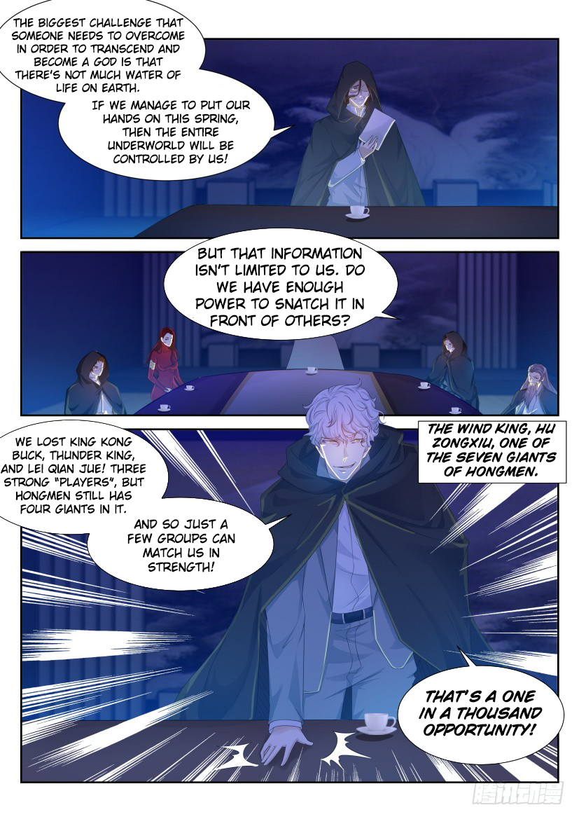 Rebirth of the Urban Immortal Cultivator chapter 225 page 6