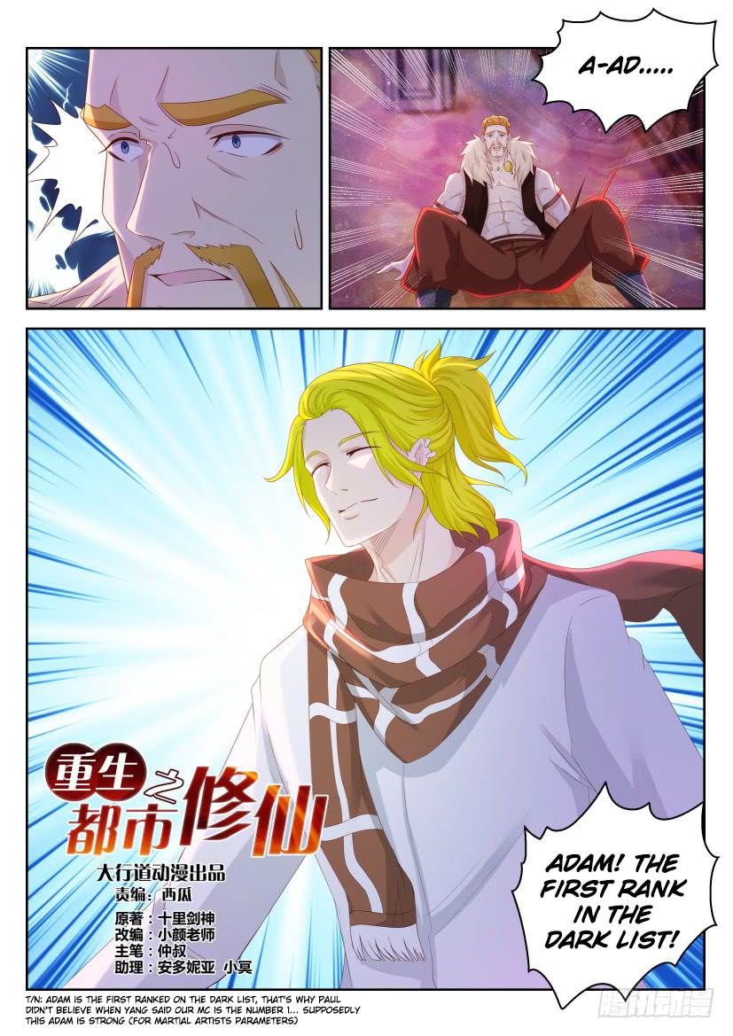 Rebirth of the Urban Immortal Cultivator chapter 226 page 16