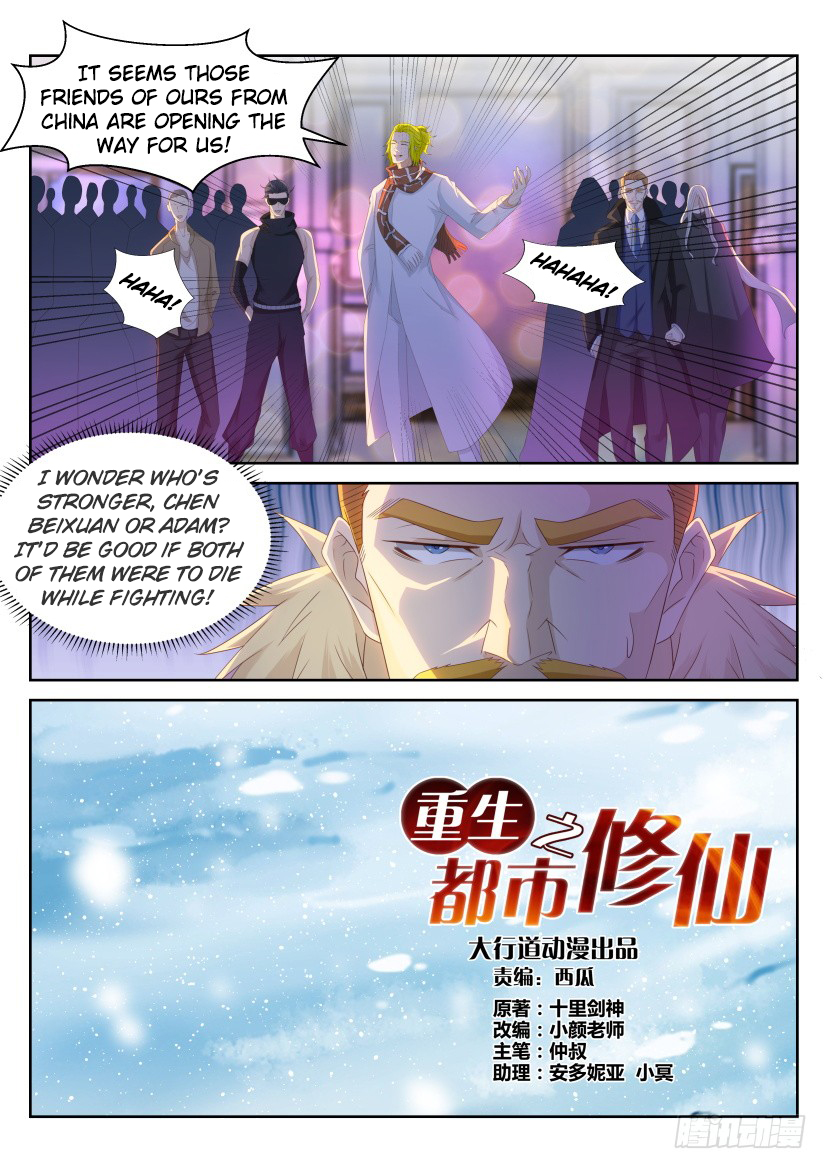 Rebirth of the Urban Immortal Cultivator chapter 227 page 5