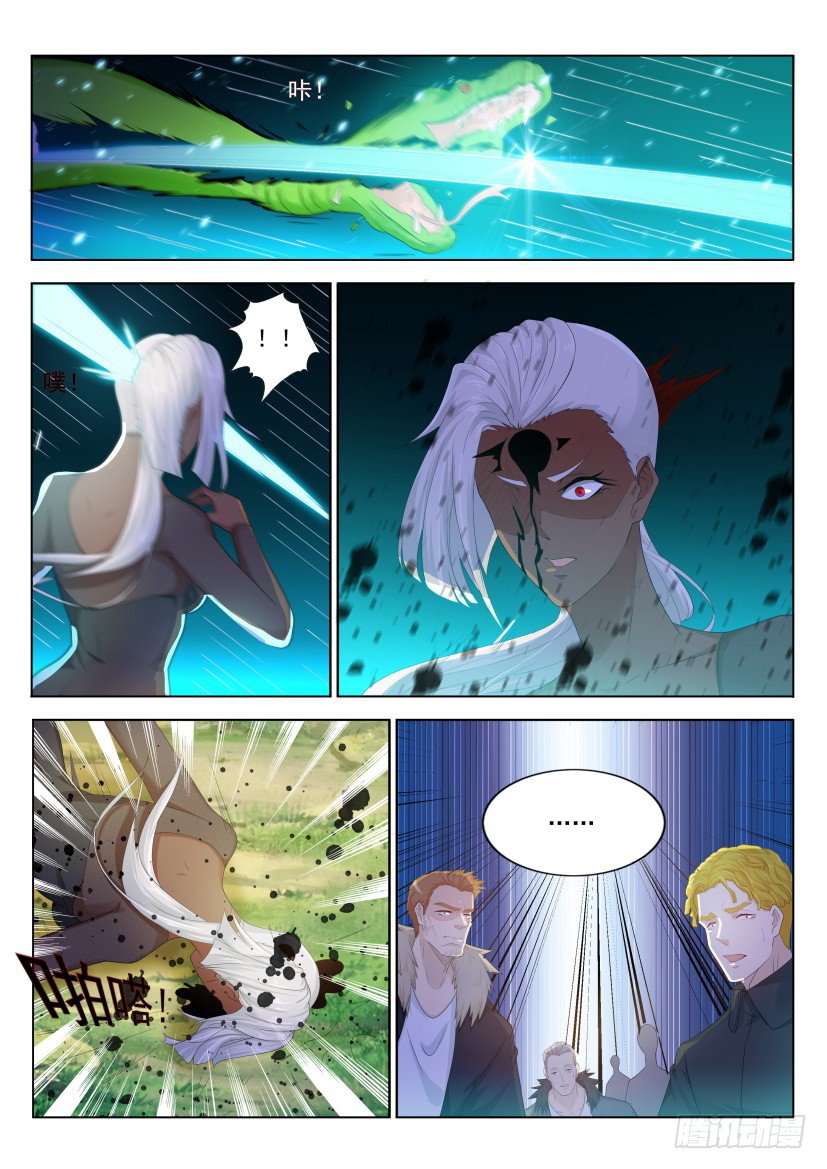 Rebirth of the Urban Immortal Cultivator chapter 228 page 10