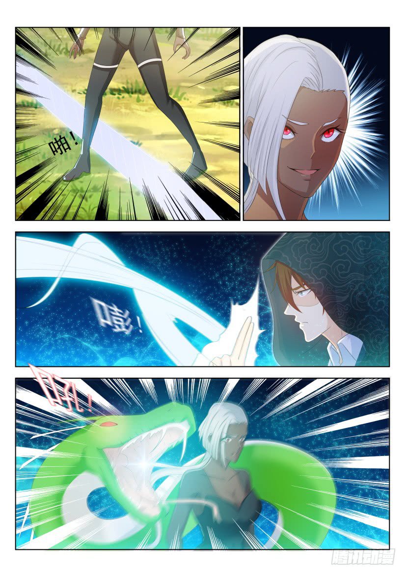 Rebirth of the Urban Immortal Cultivator chapter 228 page 9