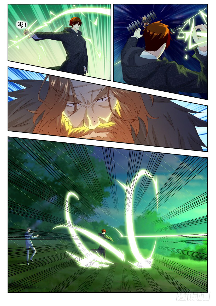 Rebirth of the Urban Immortal Cultivator chapter 229 page 9