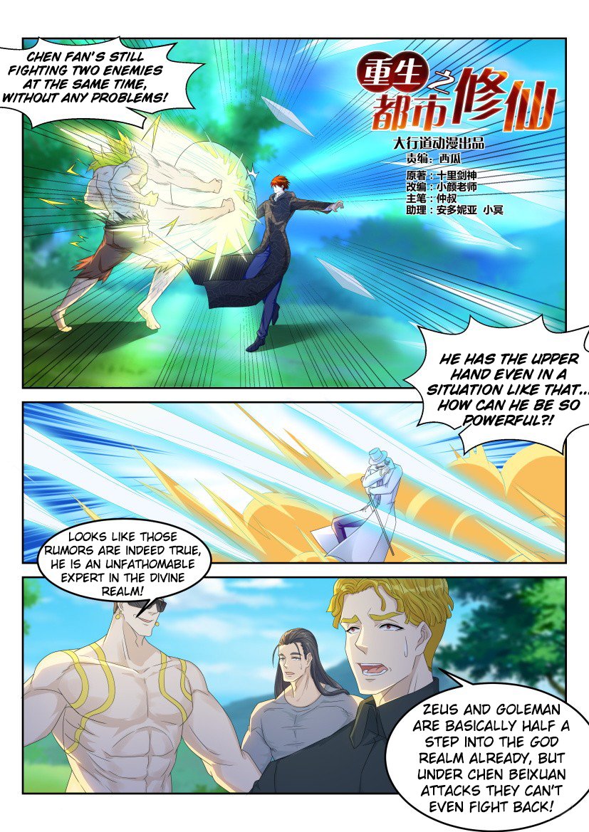 Rebirth of the Urban Immortal Cultivator chapter 230 page 8