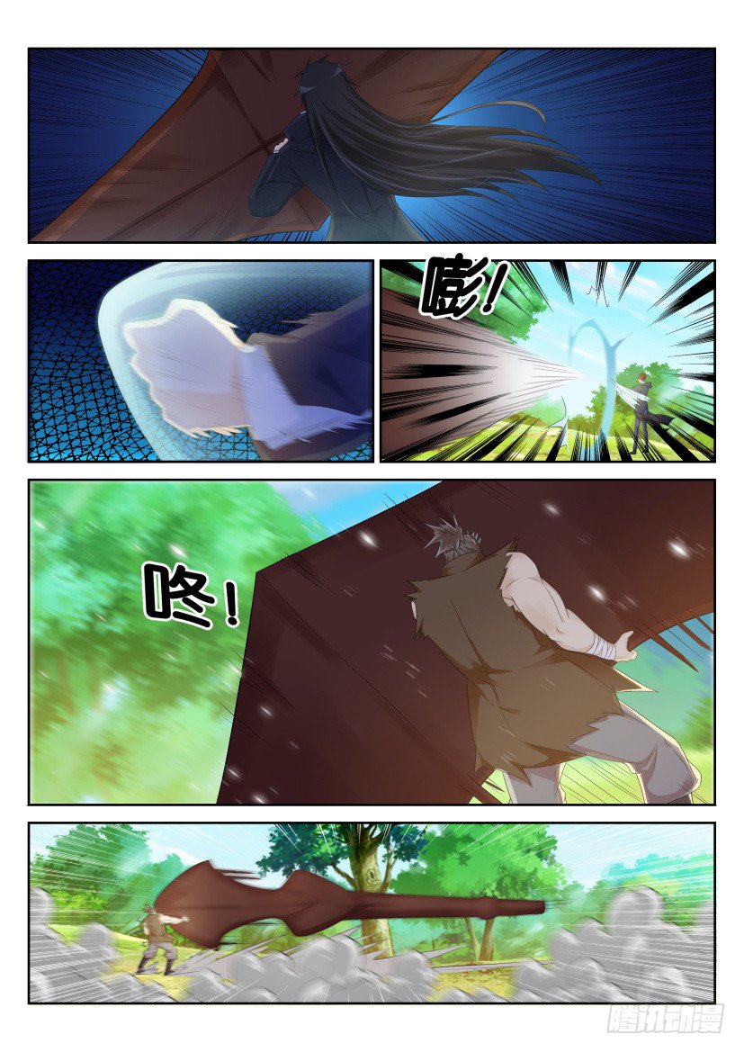 Rebirth of the Urban Immortal Cultivator chapter 231 page 7