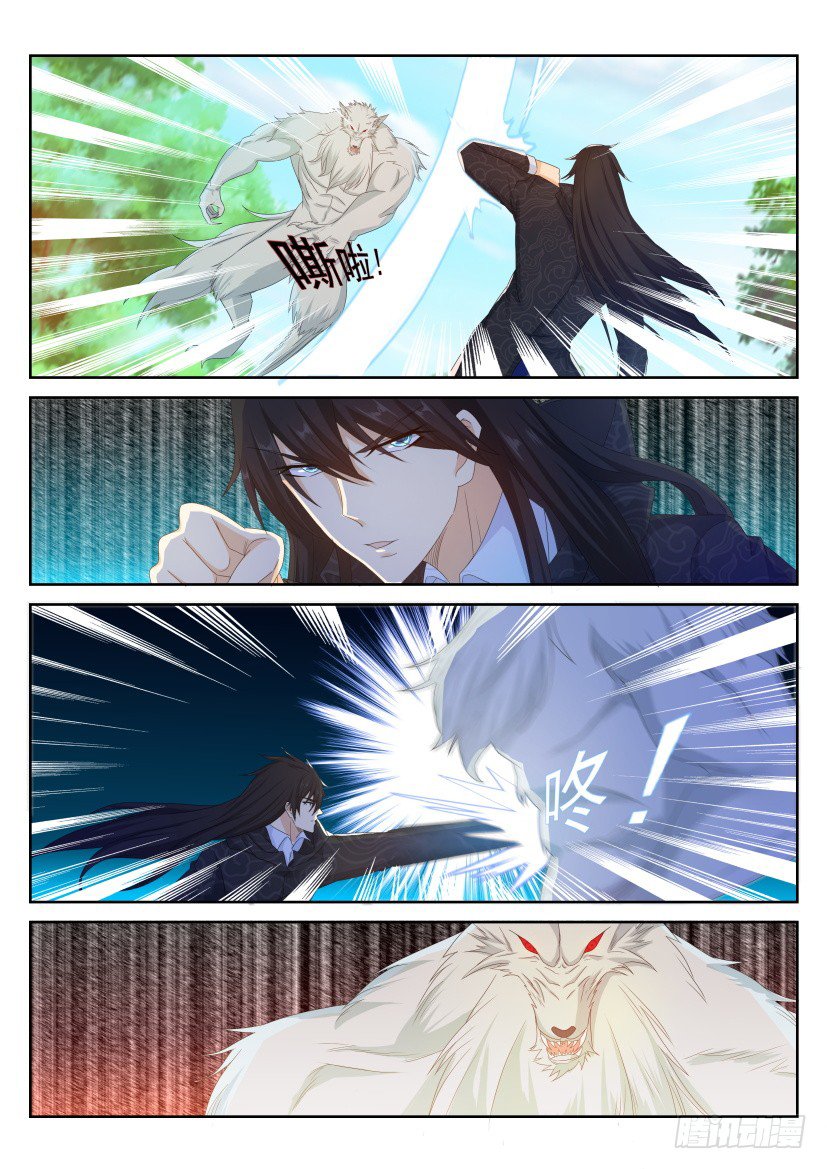 Rebirth of the Urban Immortal Cultivator chapter 236 page 5