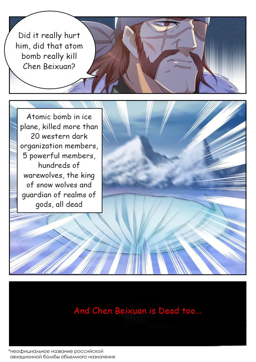 Rebirth of the Urban Immortal Cultivator chapter 238 page 10